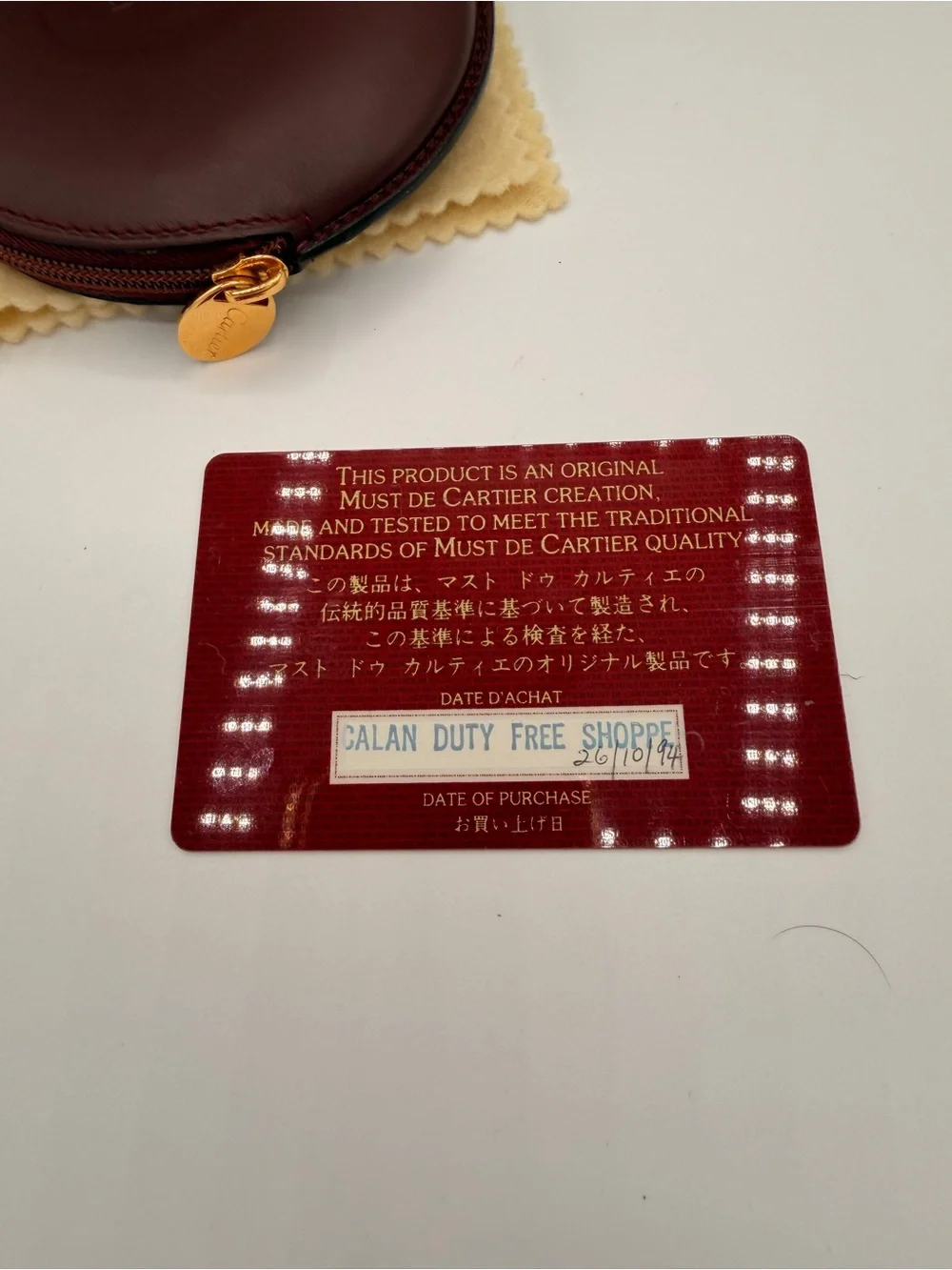 Cartier Must de Cartier Burgundy Leather Round Coin Case VINTAGE, NWOT!